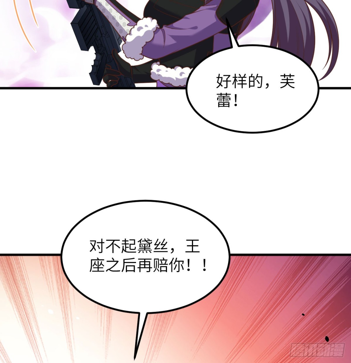 496 逐鹿之战12