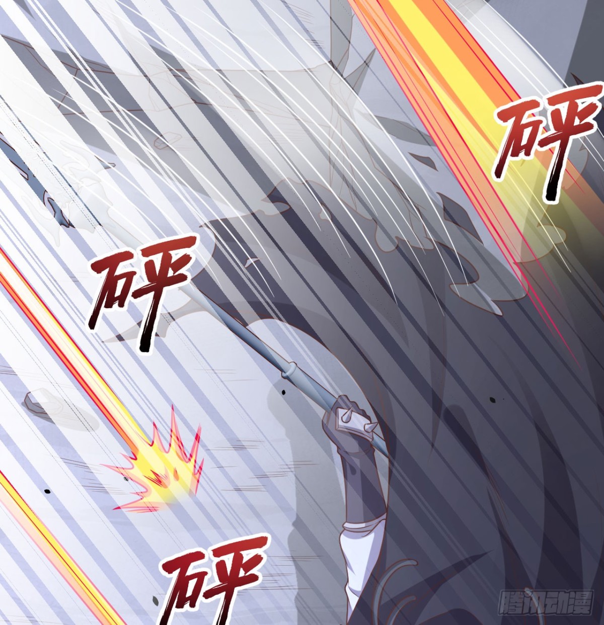 496 逐鹿之战3