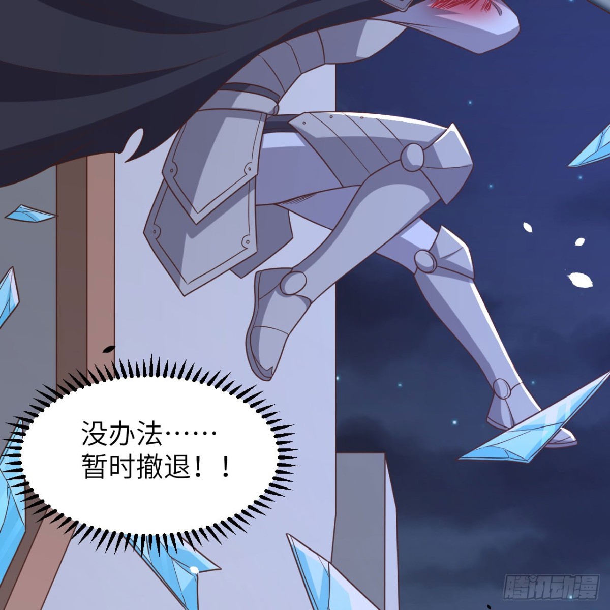 496 逐鹿之战35
