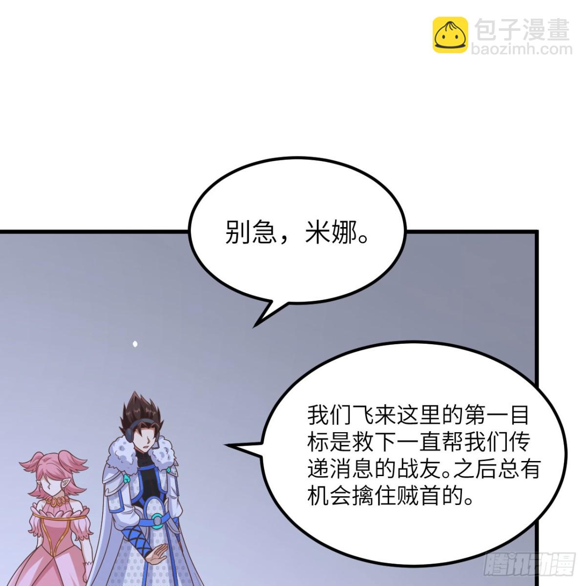 496 逐鹿之战38