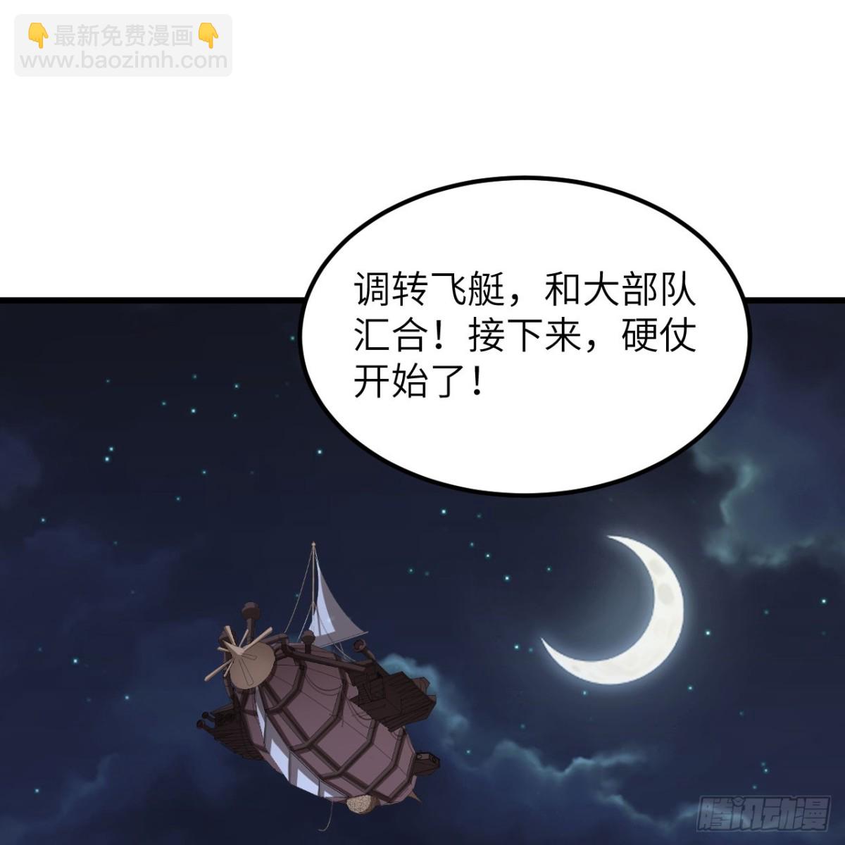 496 逐鹿之战40