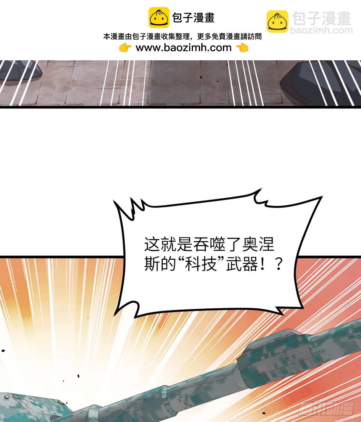 496 逐鹿之战53