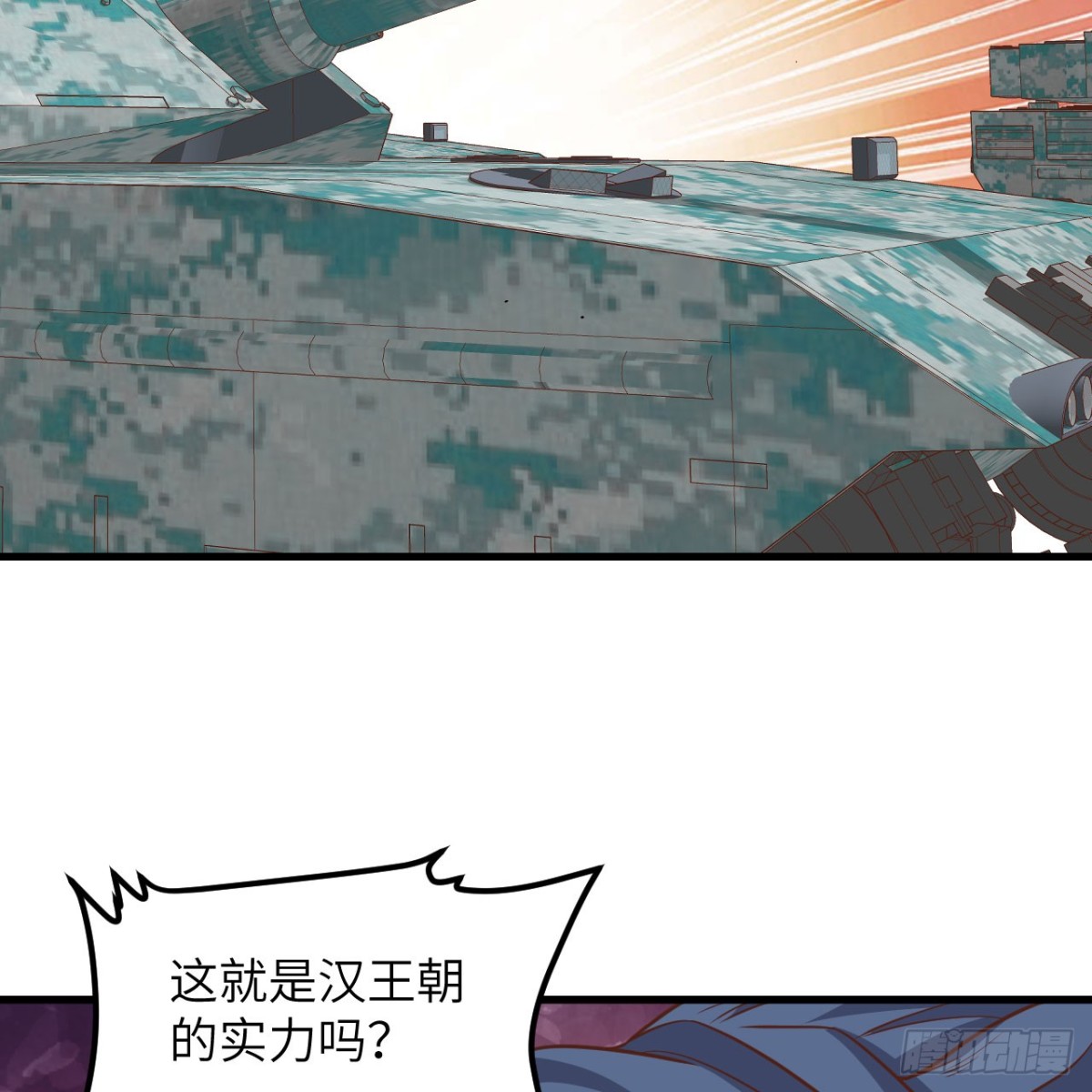 496 逐鹿之战54