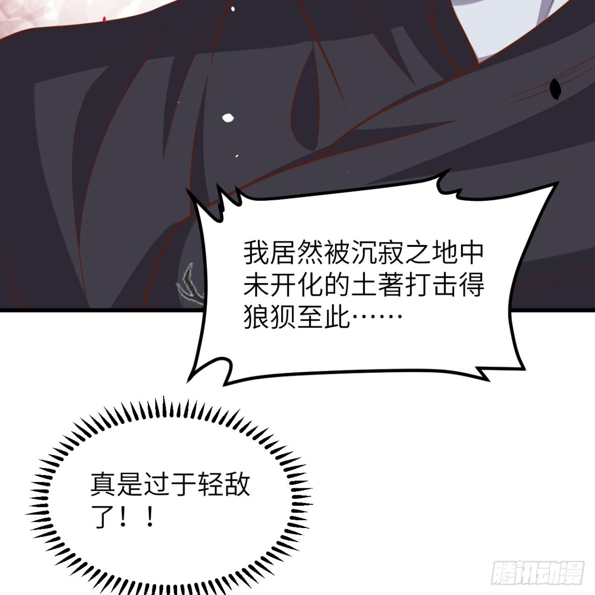496 逐鹿之战56