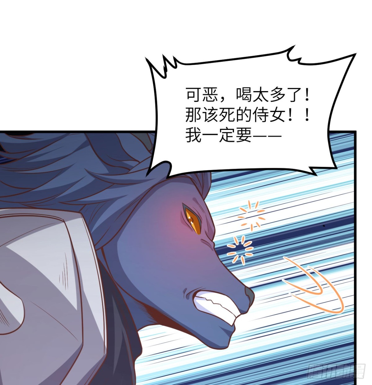496 逐鹿之战6