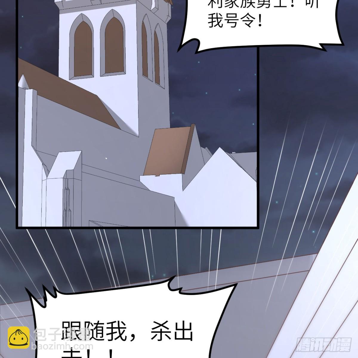 496 逐鹿之战66