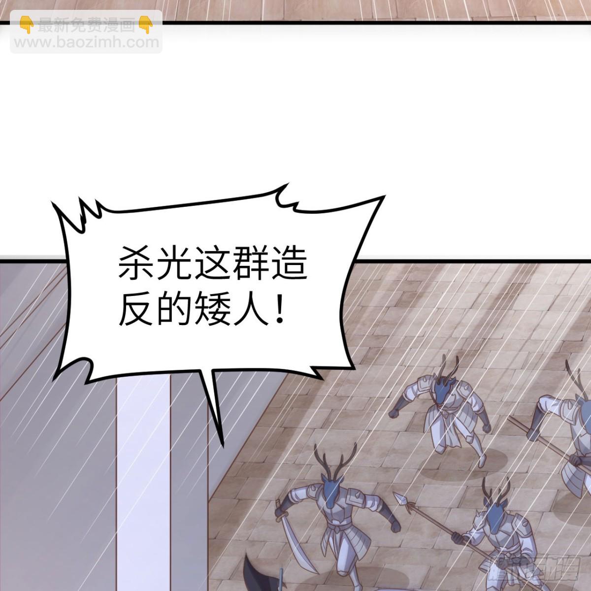 496 逐鹿之战69