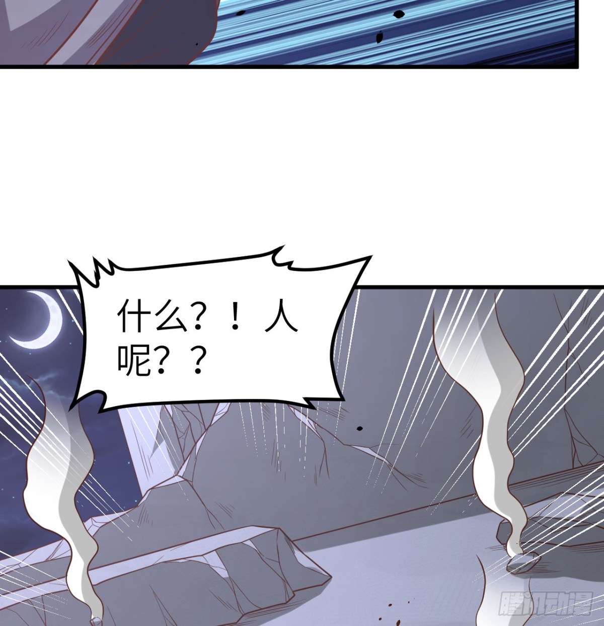 496 逐鹿之战7