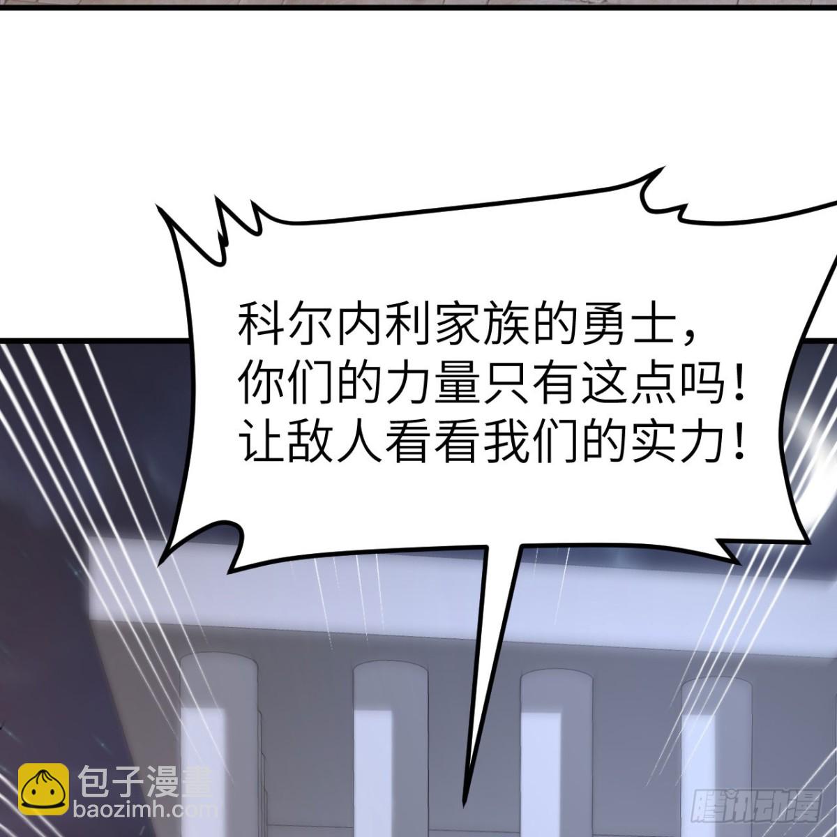 496 逐鹿之战71