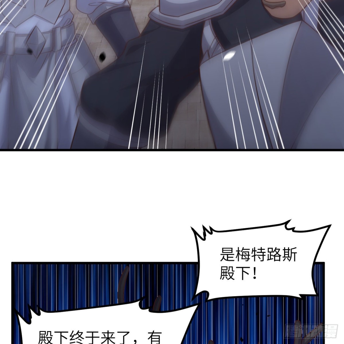 496 逐鹿之战73