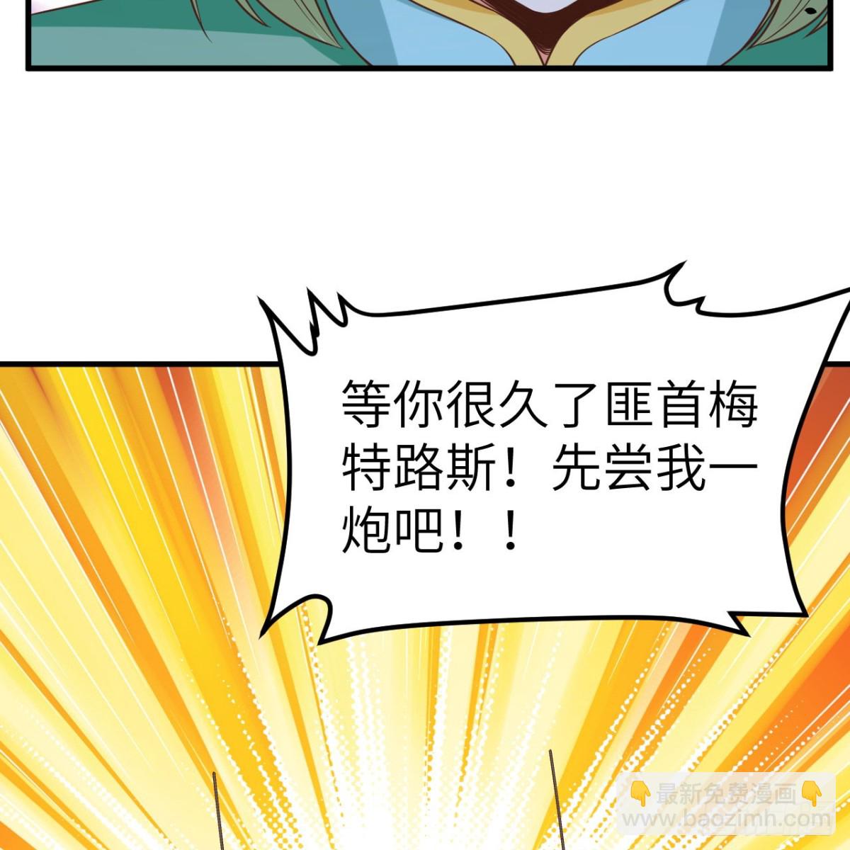 496 逐鹿之战76