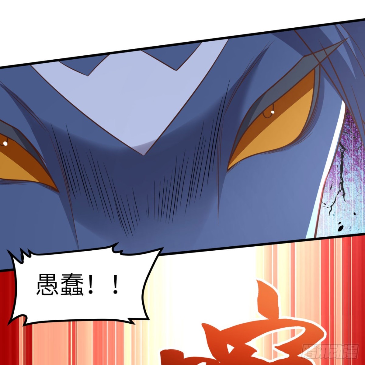 496 逐鹿之战82