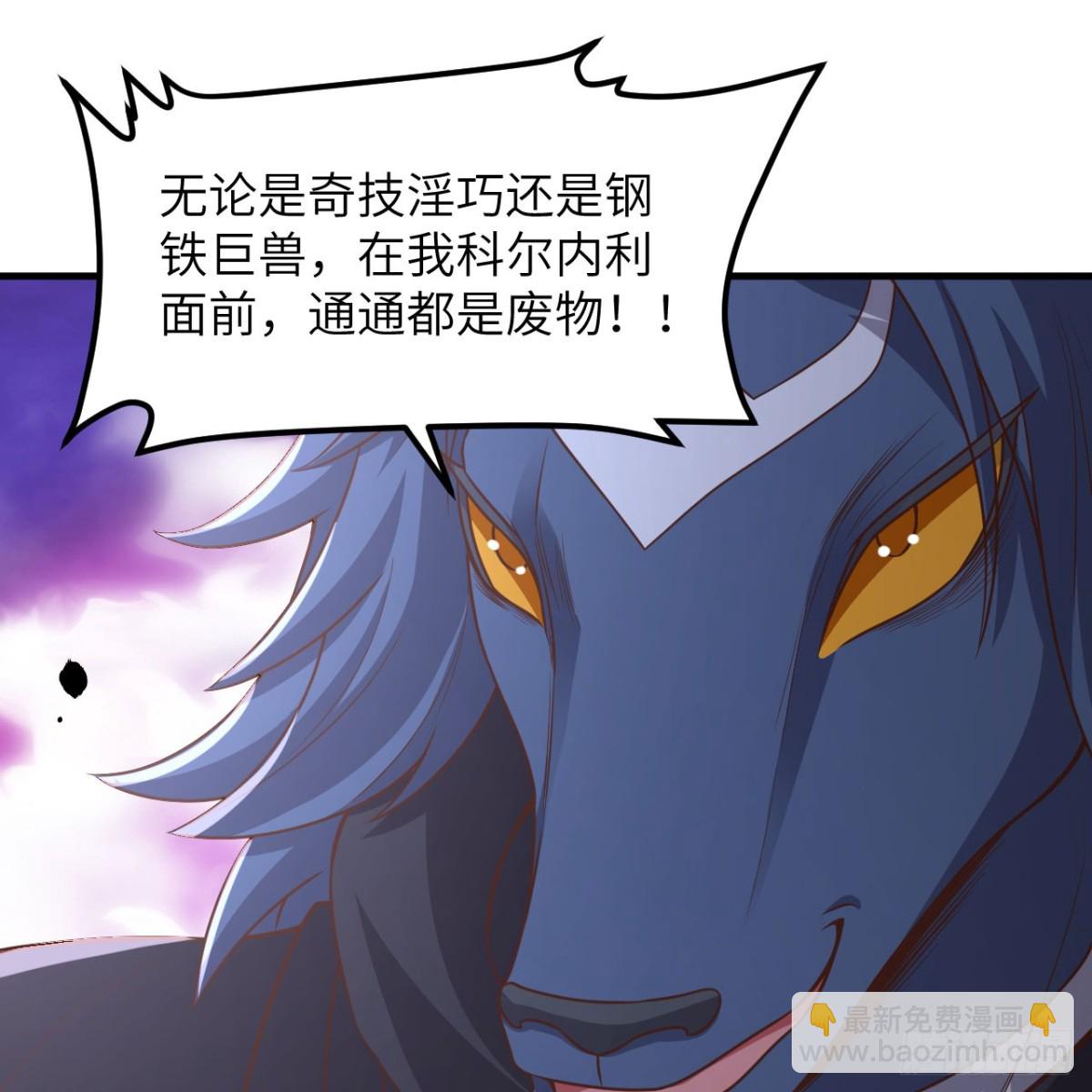 496 逐鹿之战88