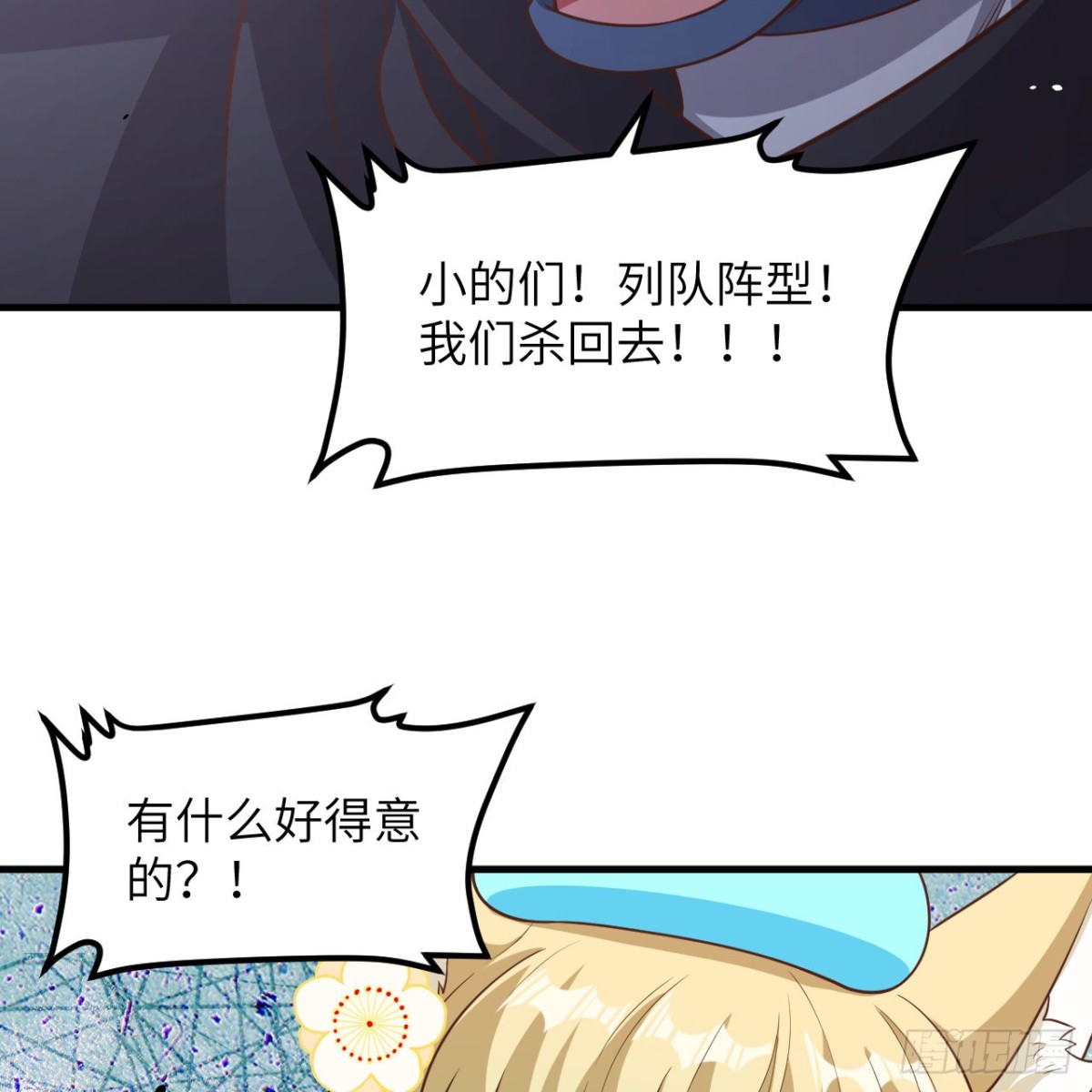 496 逐鹿之战89