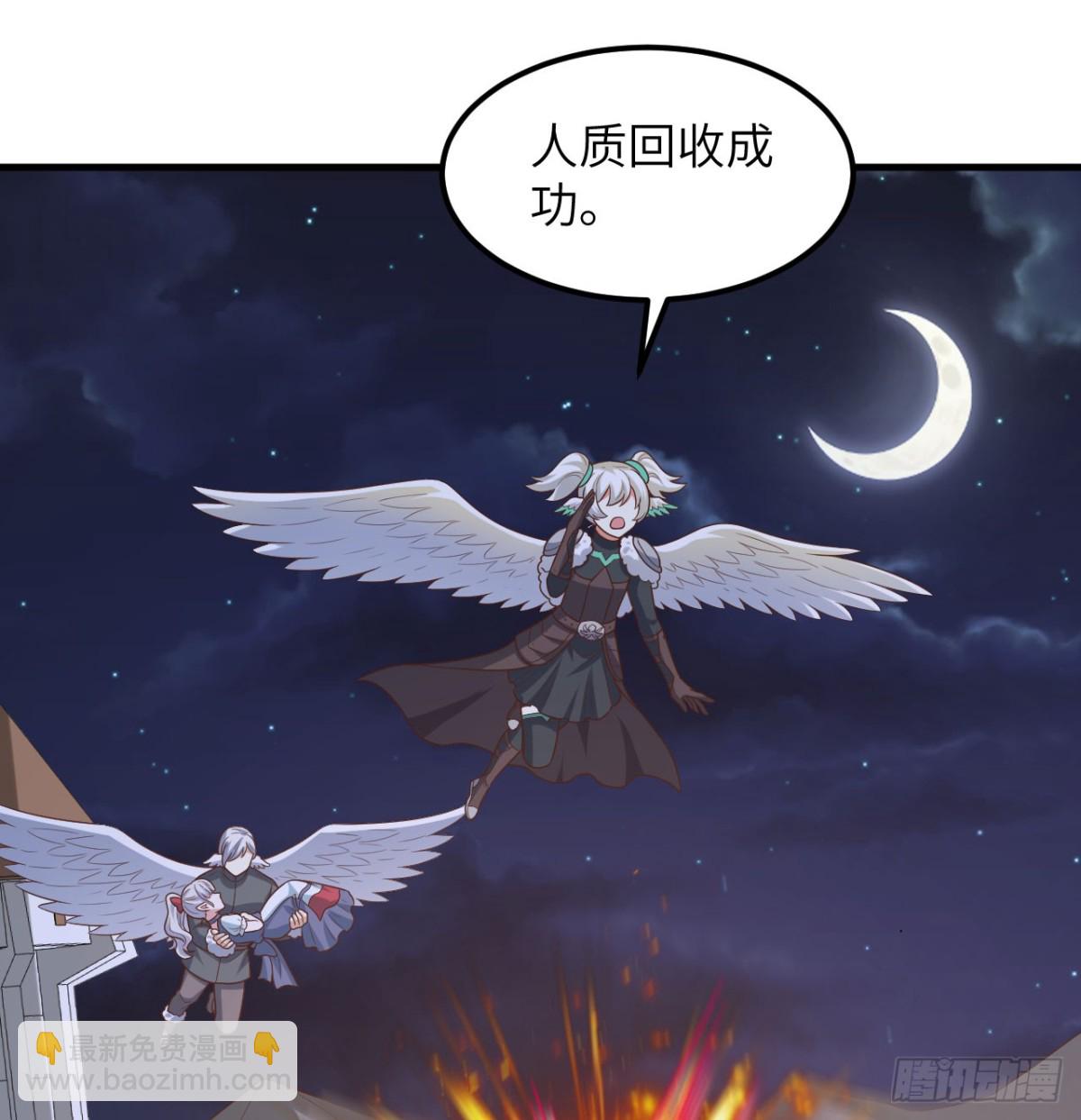 496 逐鹿之战9