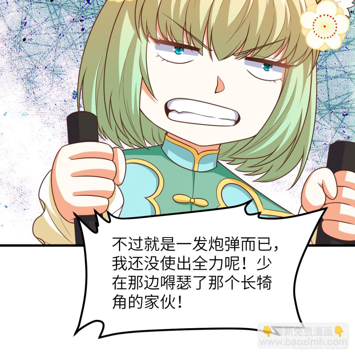 496 逐鹿之战90