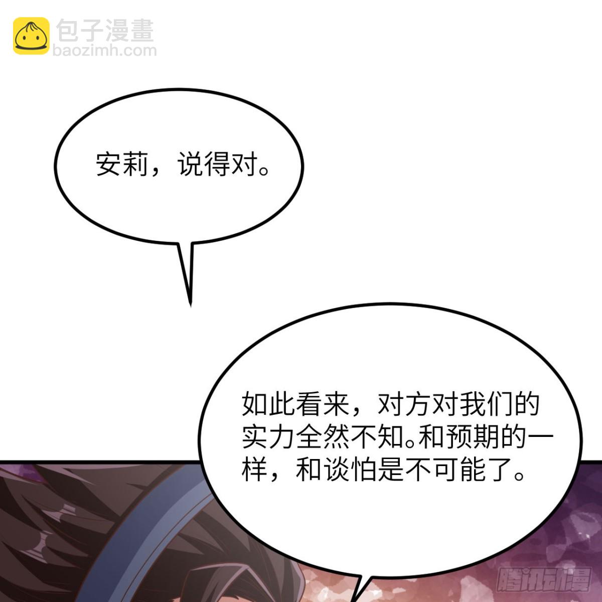 496 逐鹿之战91