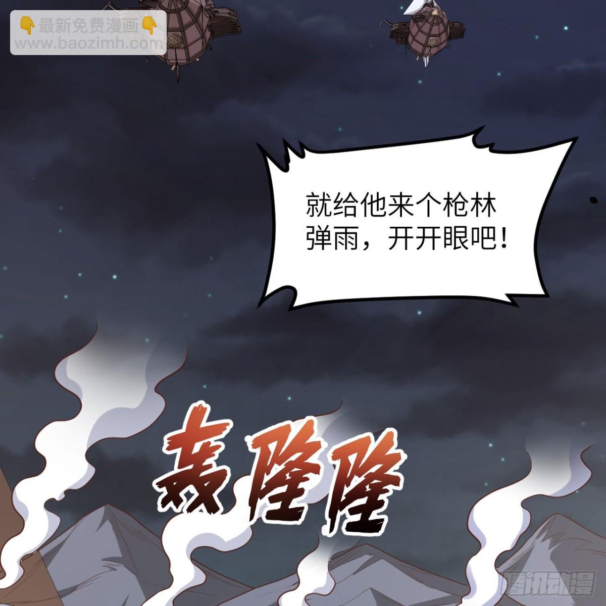 496 逐鹿之战94
