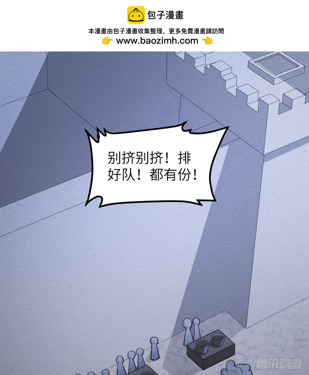 507 伏击1