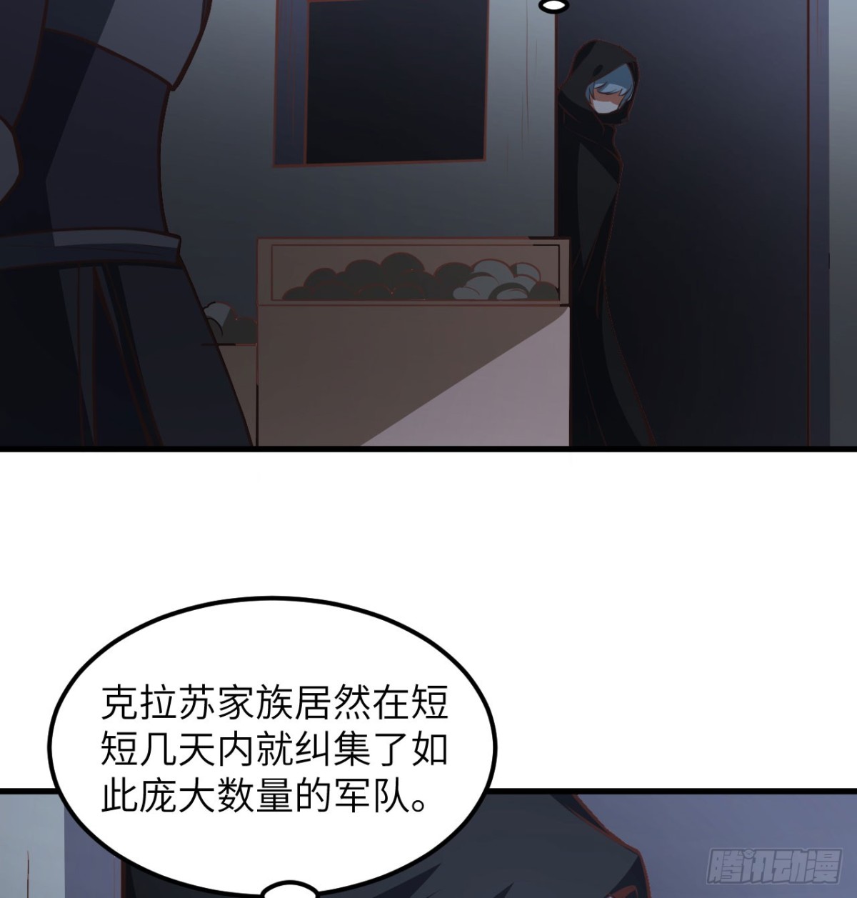 507 伏击12