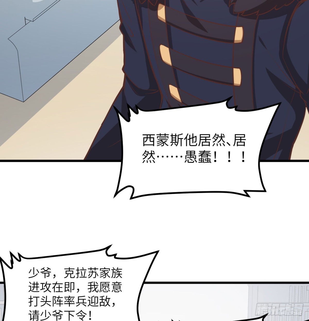 507 伏击17