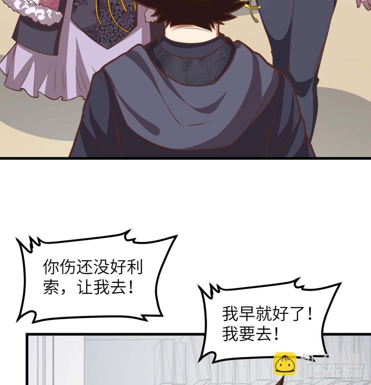 507 伏击19
