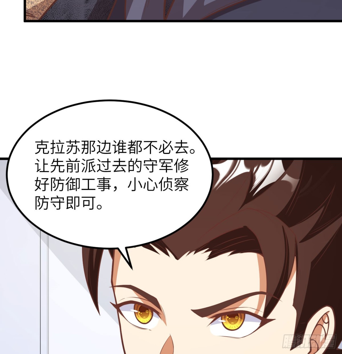 507 伏击21