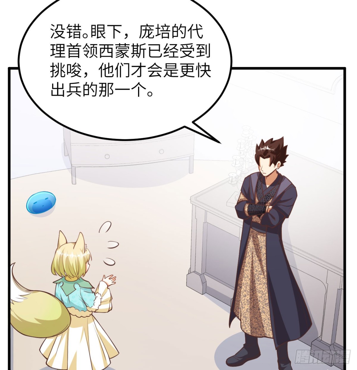 507 伏击25