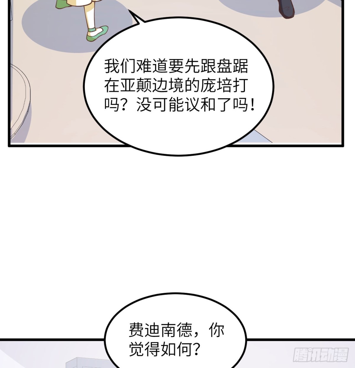507 伏击26