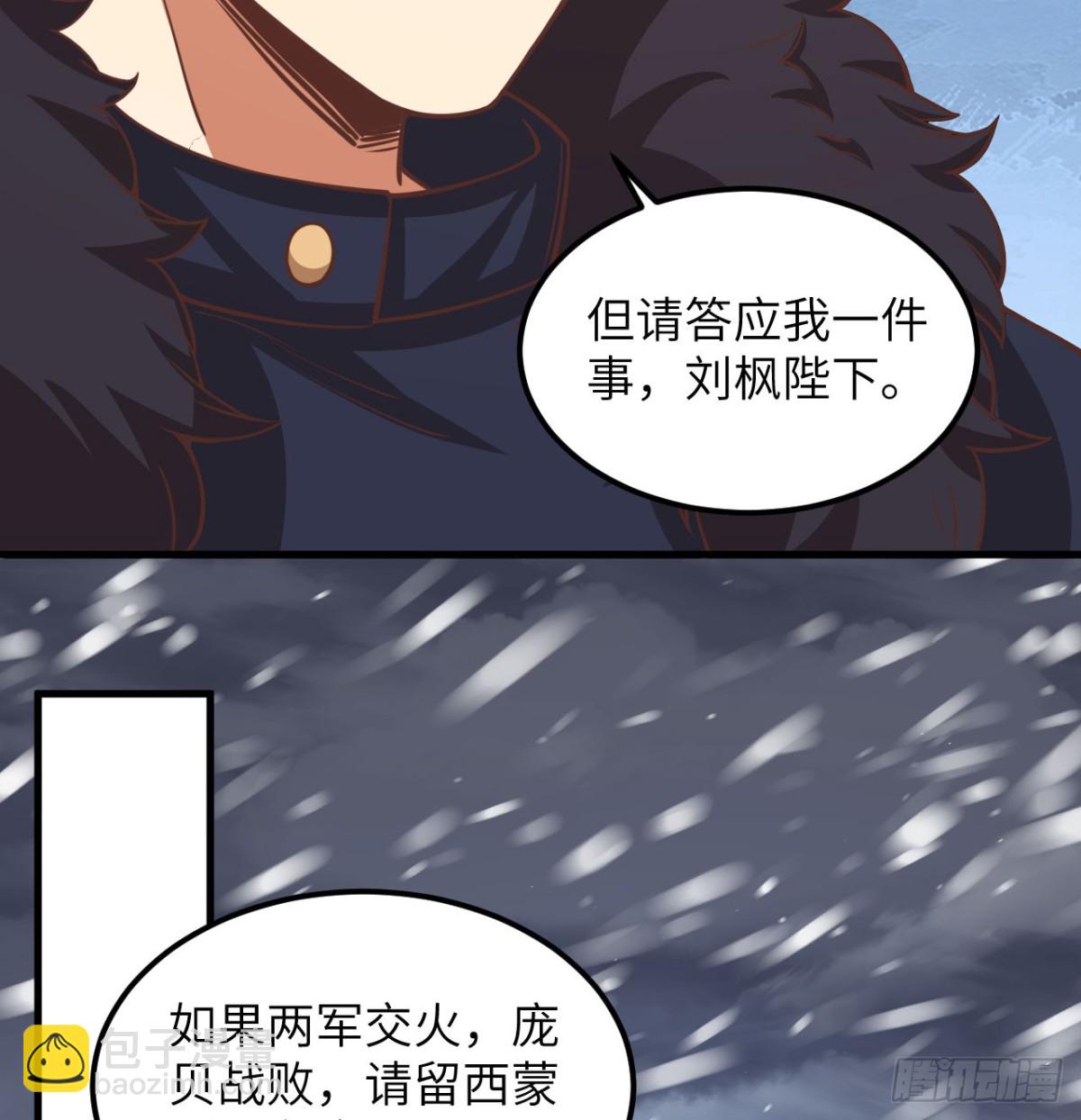 507 伏击30