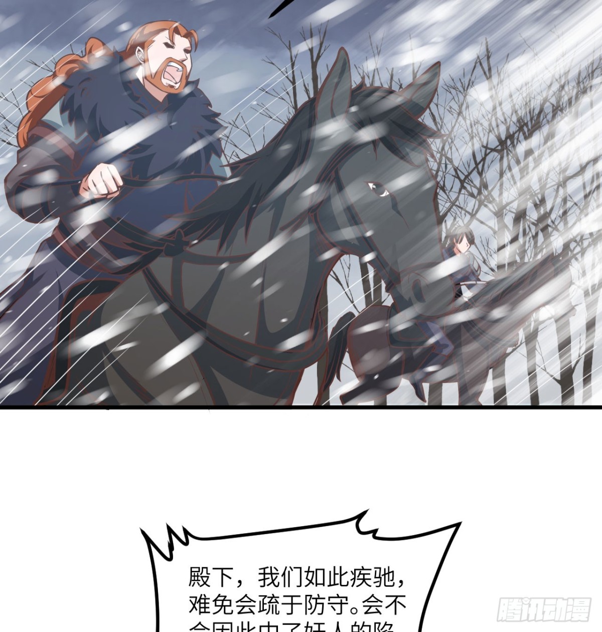 507 伏击34