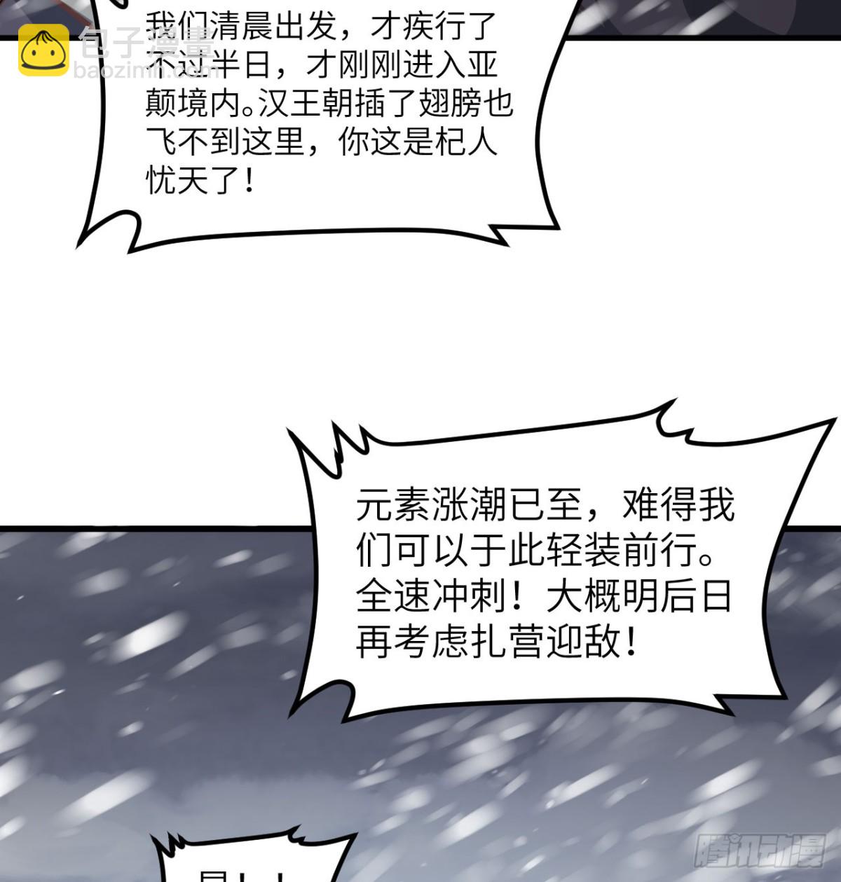 507 伏击36