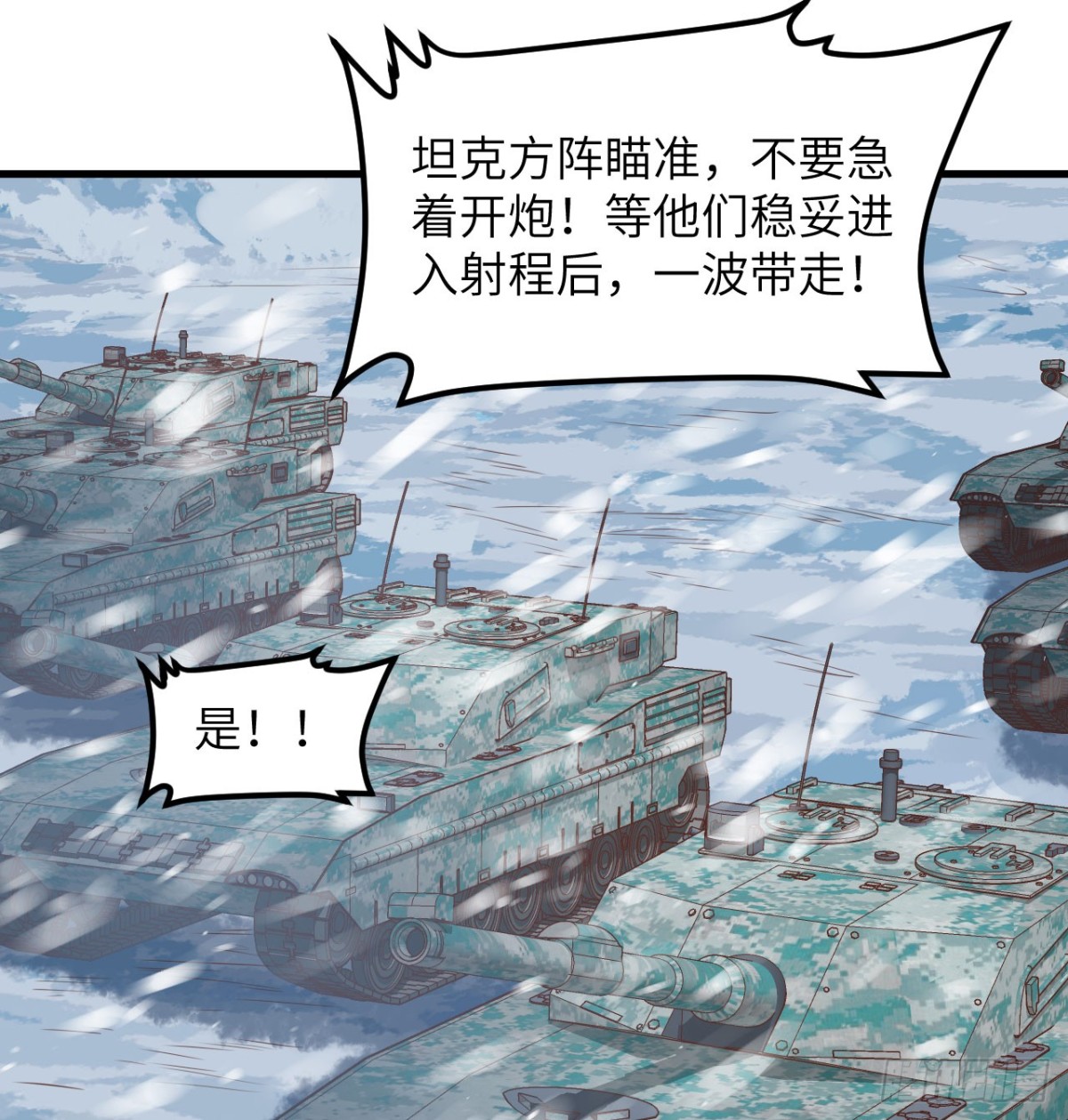 507 伏击43