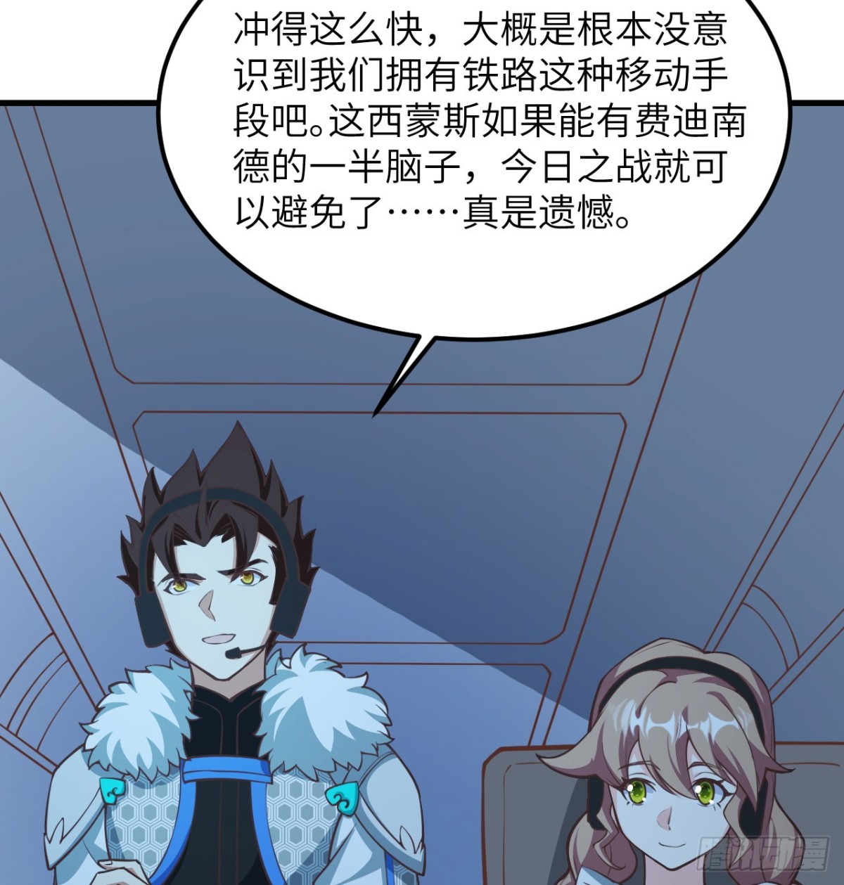 507 伏击46