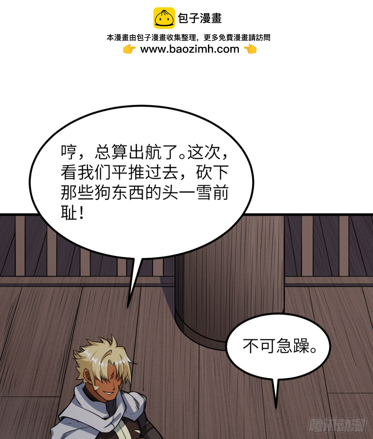 510 雾中杀手1