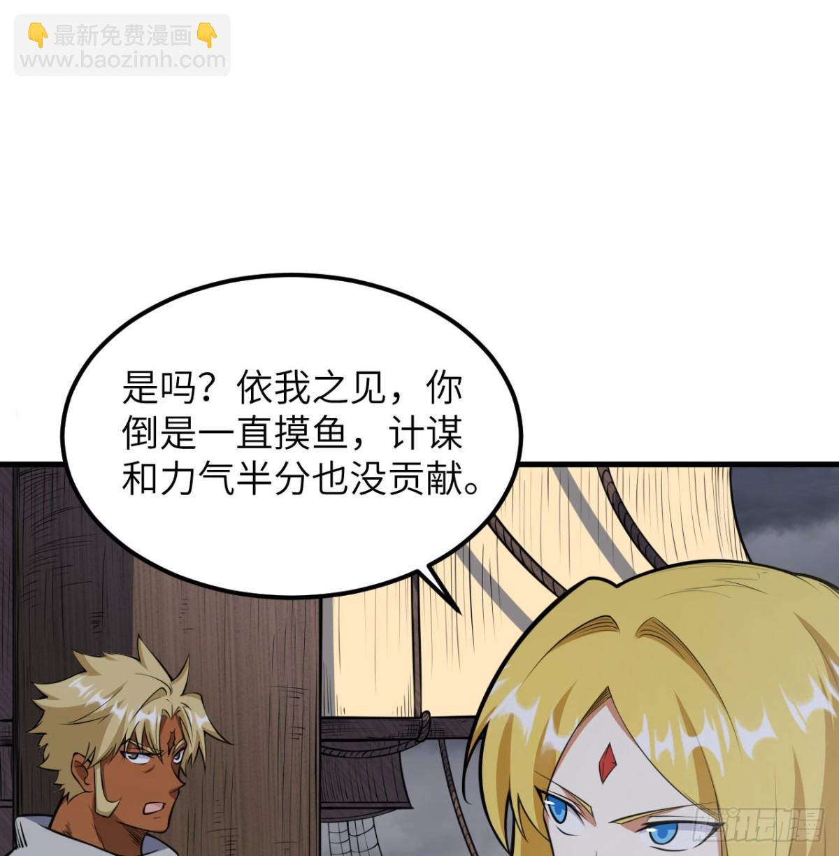 510 雾中杀手10
