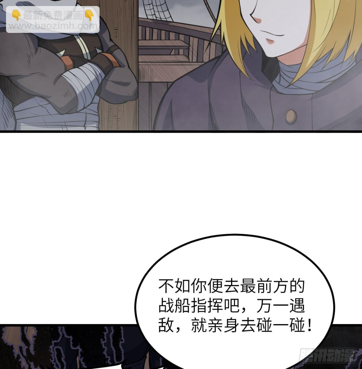 510 雾中杀手11