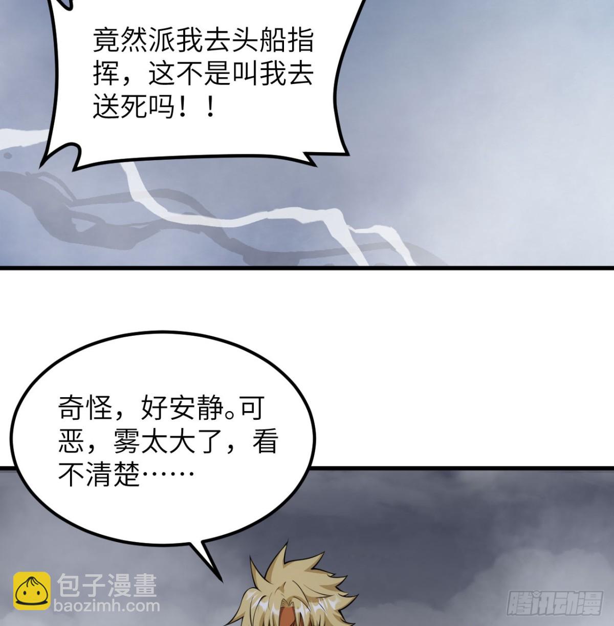 510 雾中杀手16