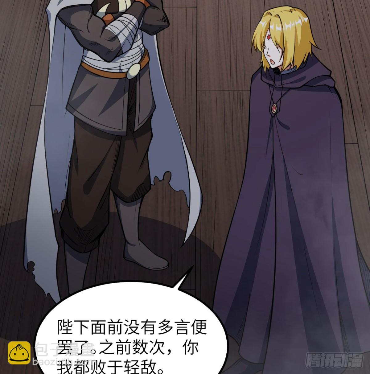 510 雾中杀手2