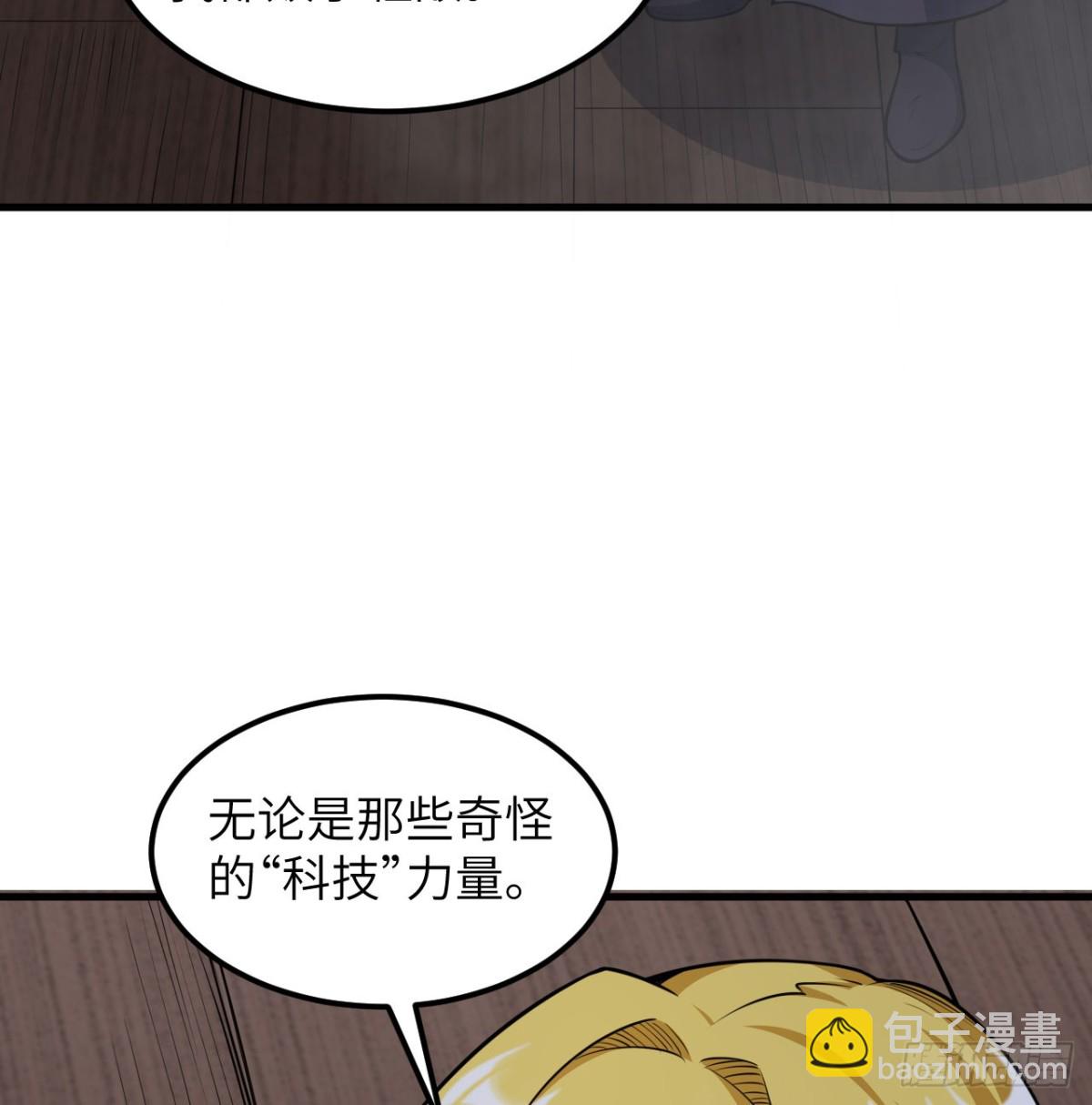 510 雾中杀手3