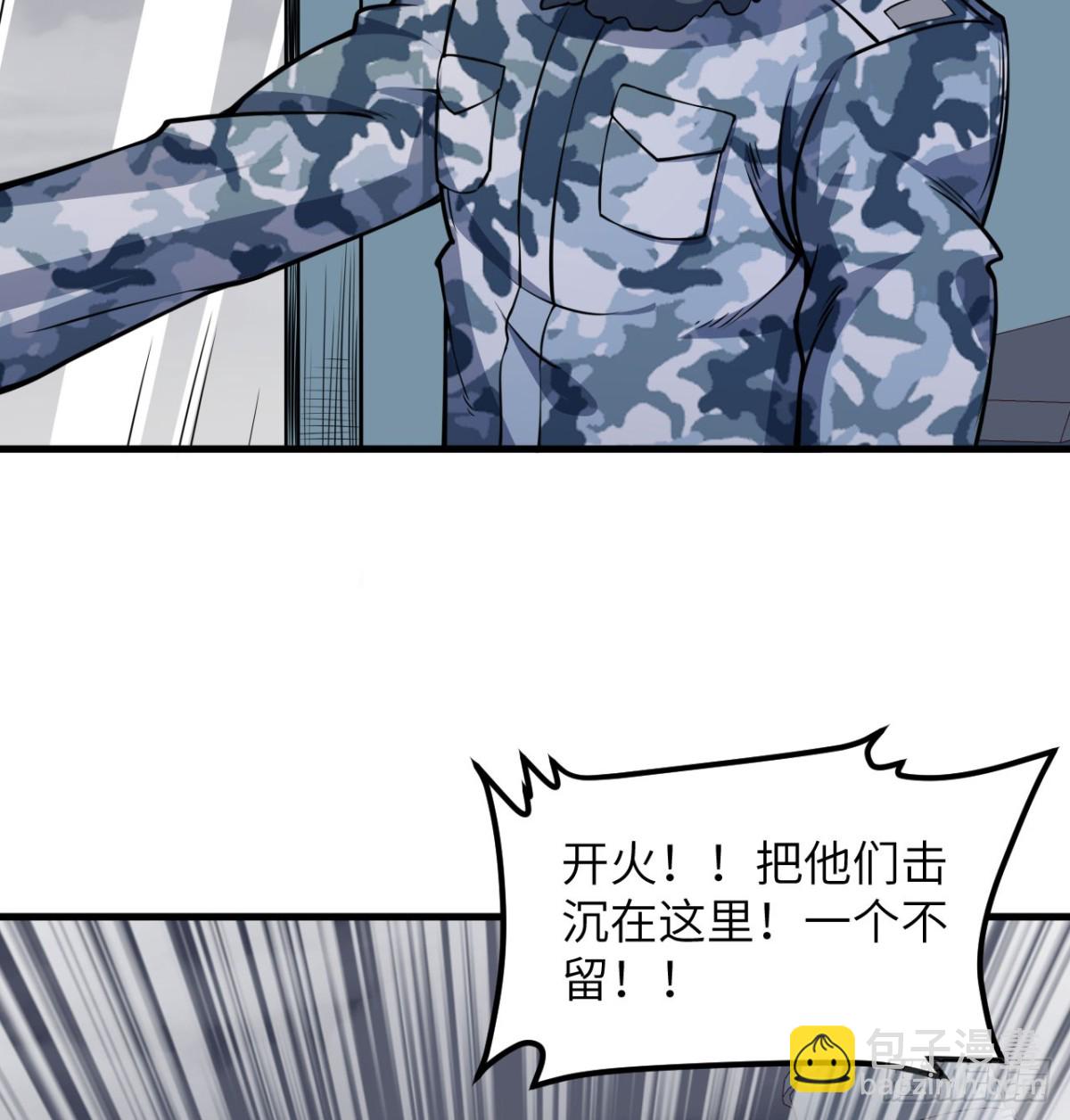 510 雾中杀手31