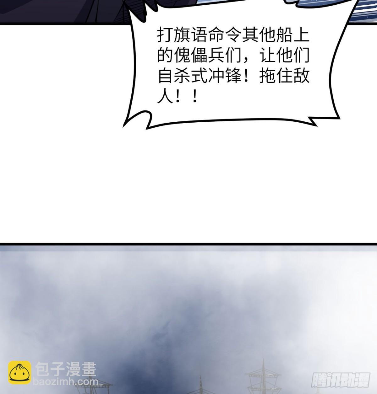 510 雾中杀手38