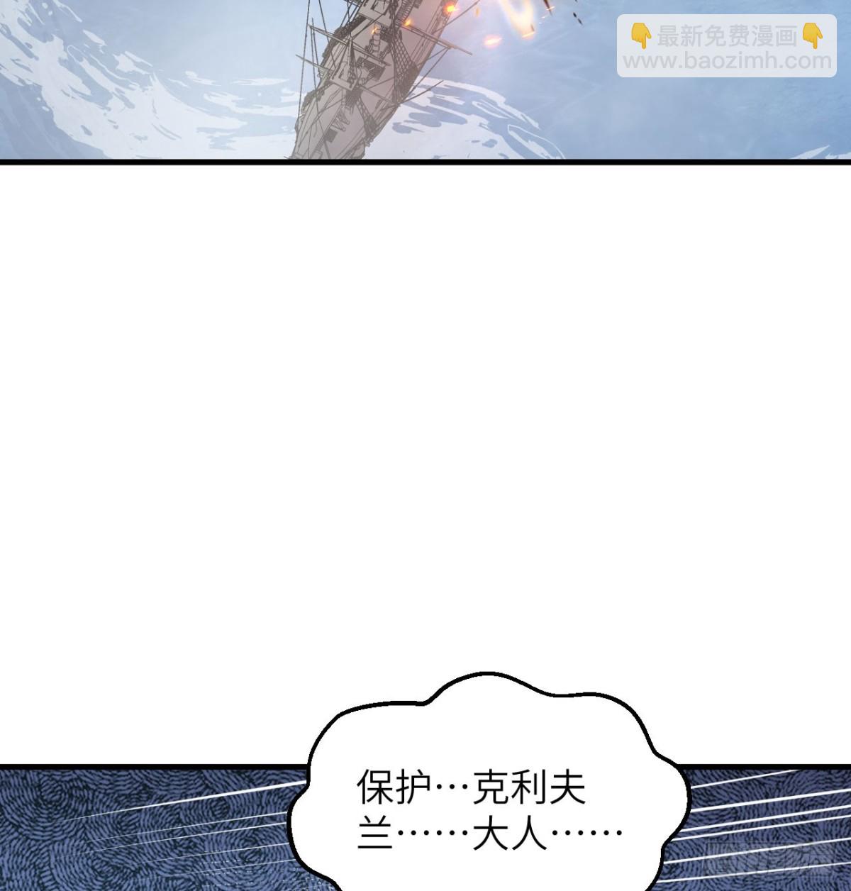 510 雾中杀手45