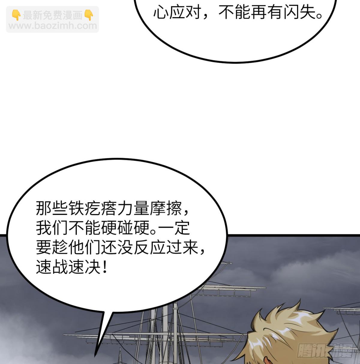 510 雾中杀手5