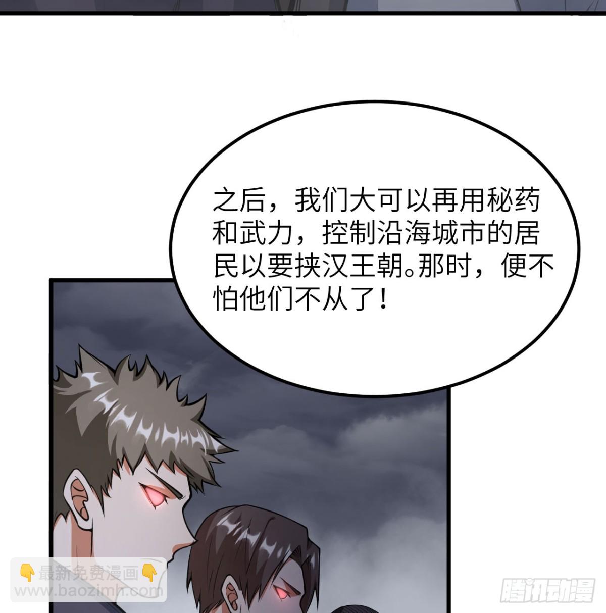 510 雾中杀手7
