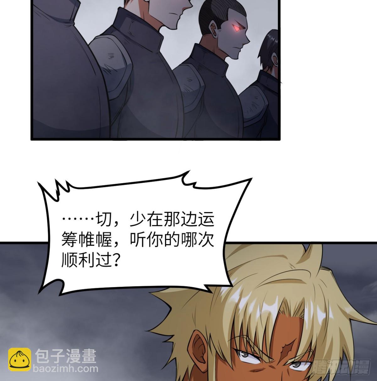 510 雾中杀手8