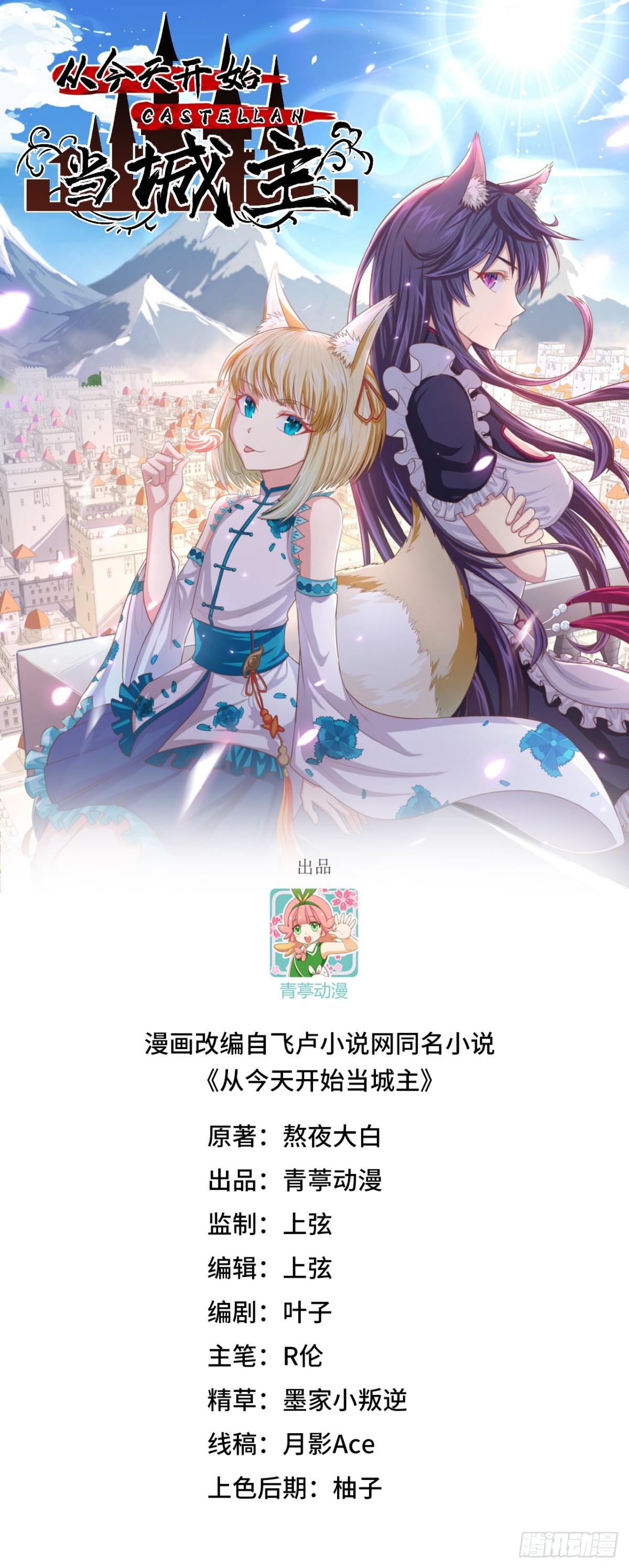 511 克利夫兰之死0