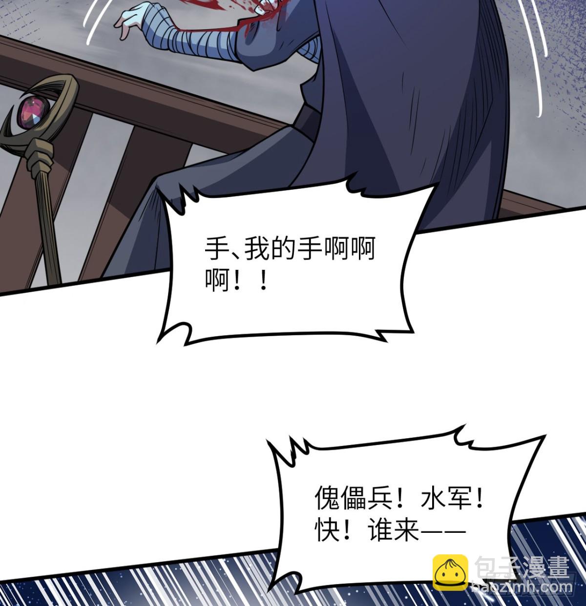 511 克利夫兰之死47