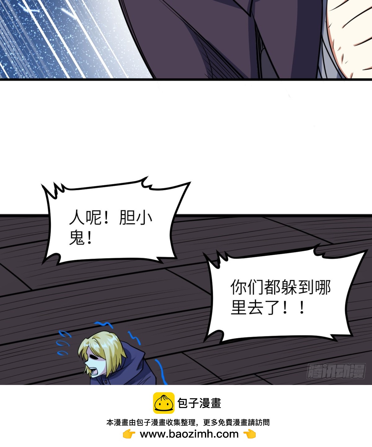 511 克利夫兰之死53