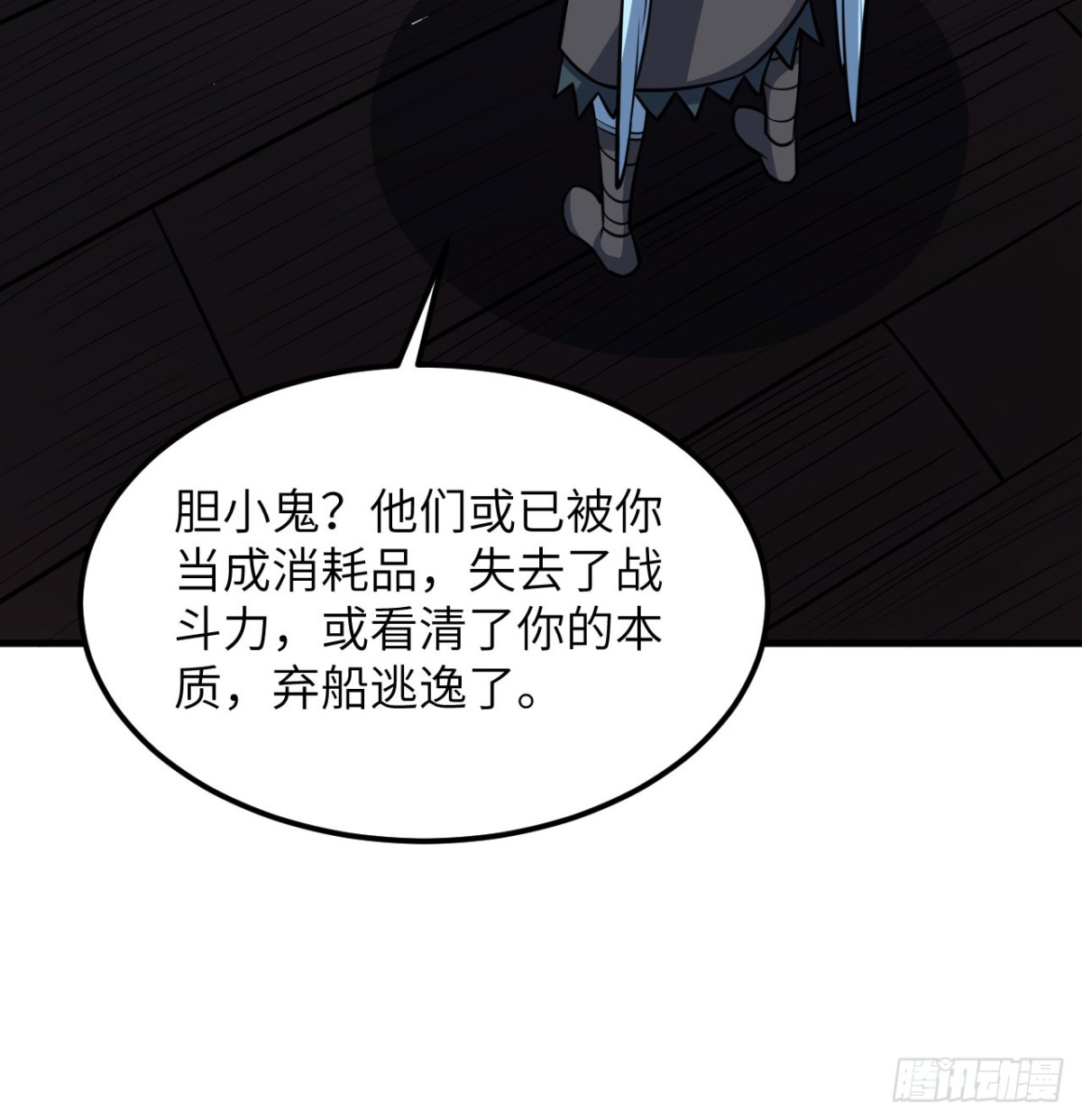 511 克利夫兰之死55